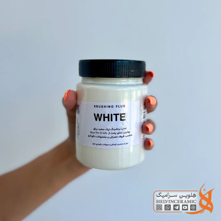 براشینگ اوپک سفید - WHITE