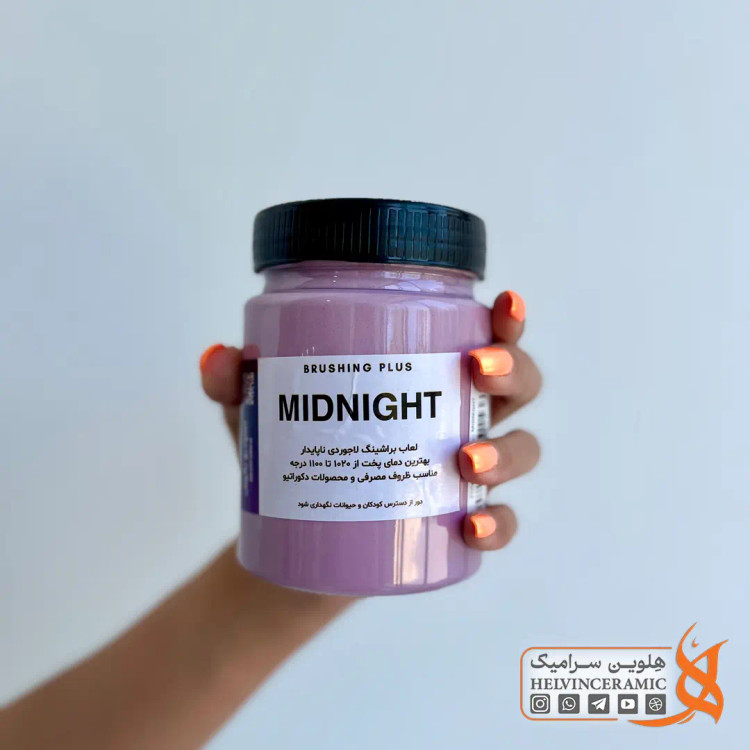 براشینگ آبی ناپایدار - MIDNIGHT
