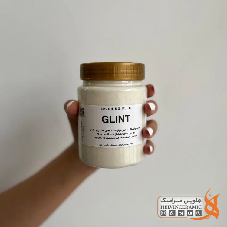 براشینگ ترانس دانه دار - GLINT
