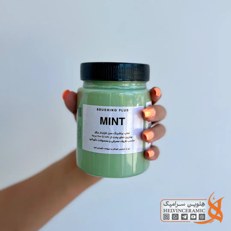 براشینگ سبز ناپایدار - MINT