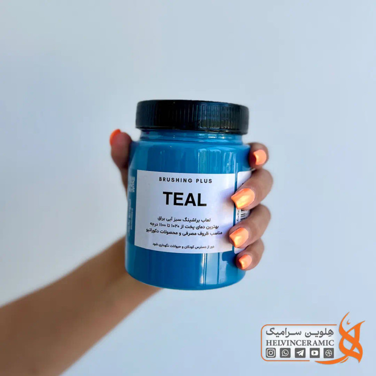 براشینگ سبزآبی - TEAL