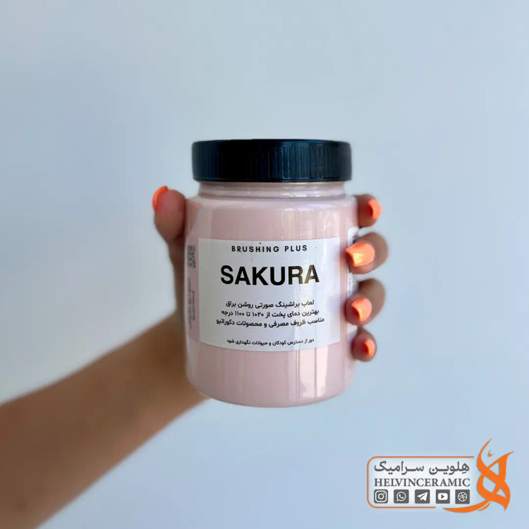 براشینگ صورتی - SAKURA