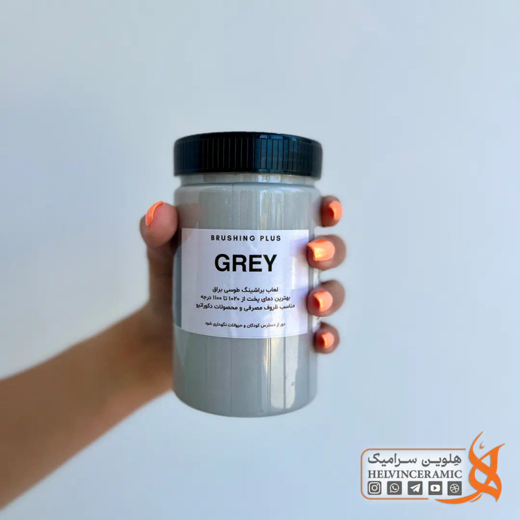 براشینگ طوسی - GREY