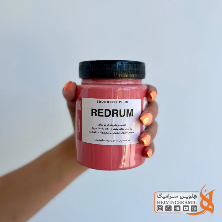 براشینگ قرمز - REDRUM
