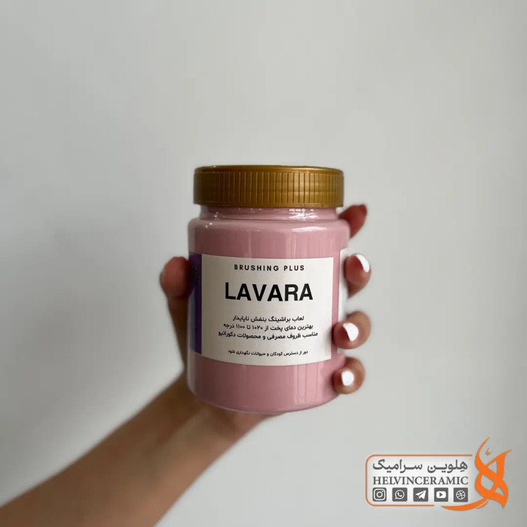 براشینگ ناپایدار - LAVARA