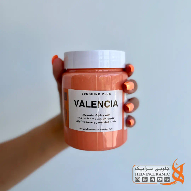 براشینگ نارنجی - VALENCIA