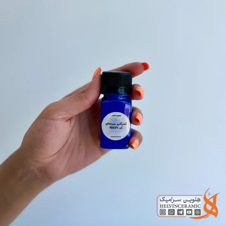 آندرگلیز سرمهای - NAVY