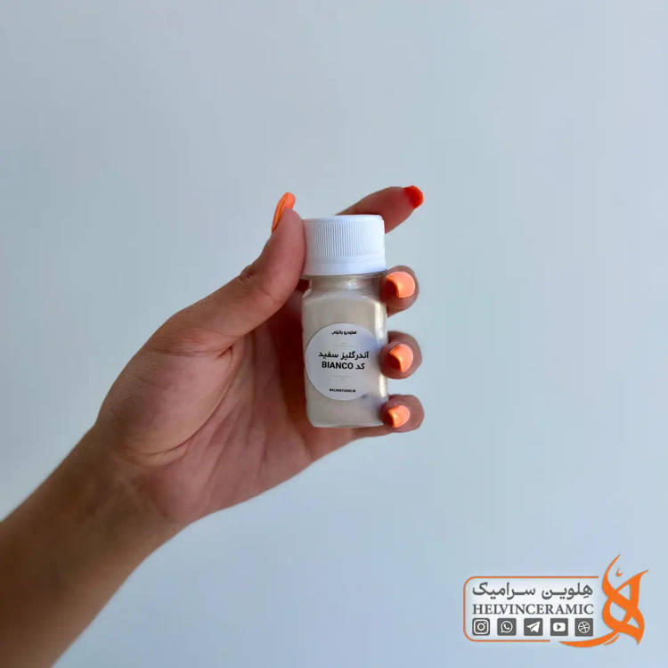 روشنکننده آندرگلیز - BIANCO